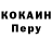 МЕФ кристаллы GOGO UHIWI