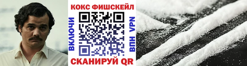 ссылка на мегу вход  Никольск  Cocaine Боливия  сколько стоит 