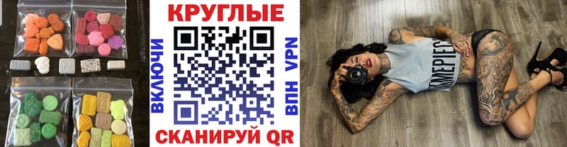 Ecstasy бентли  продажа наркотиков  Никольск 