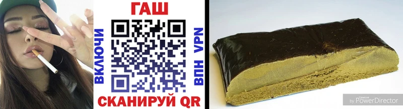 Гашиш 40% ТГК  Никольск 