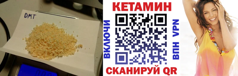 где купить наркоту  Никольск  КЕТАМИН ketamine 