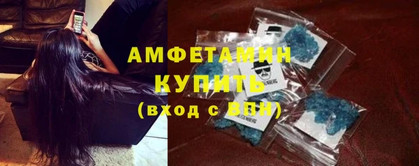 марки nbome Абаза