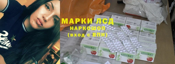 марки nbome Абаза