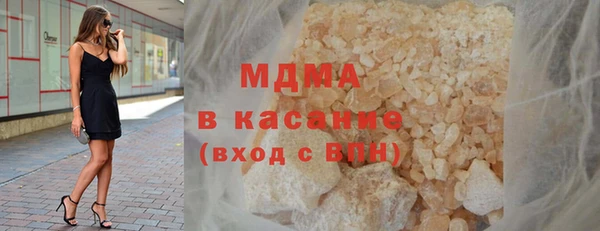 кристаллы Абинск