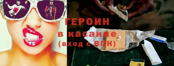 марки nbome Абдулино