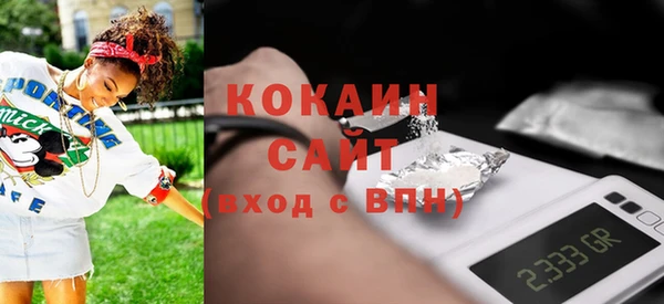 кристаллы Абинск