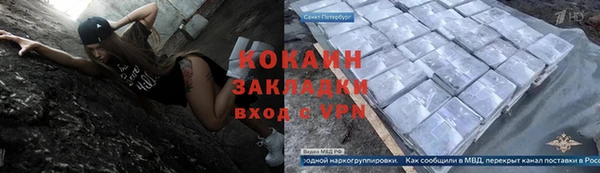 кристаллы Абинск