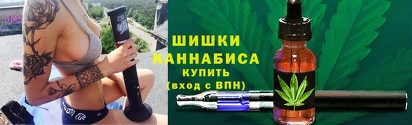кристаллы Абинск