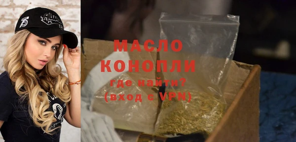 марки nbome Абдулино