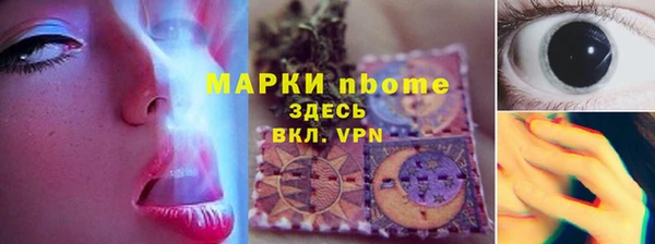 кристаллы Абинск