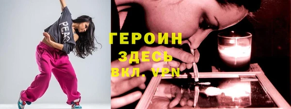 марки nbome Абаза