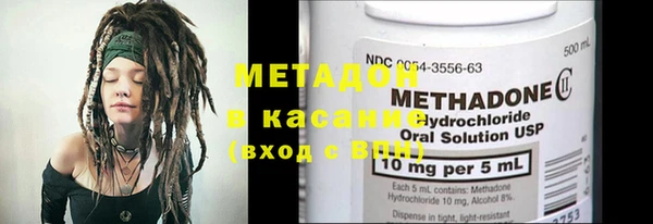 марки nbome Абдулино