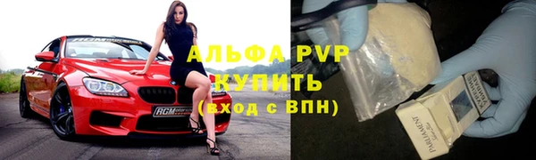 марки nbome Абдулино