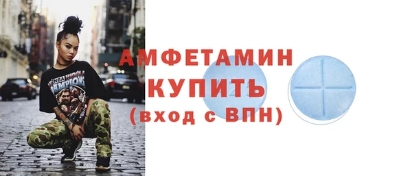 марки nbome Абдулино