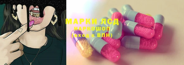 марки nbome Абдулино