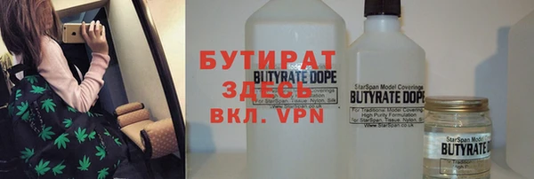 кристаллы Абинск