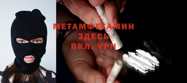 марки nbome Абаза