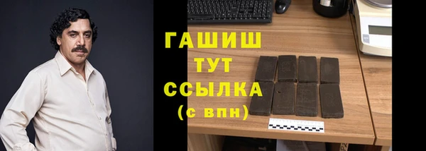 марки nbome Абдулино