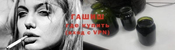 марки nbome Абаза
