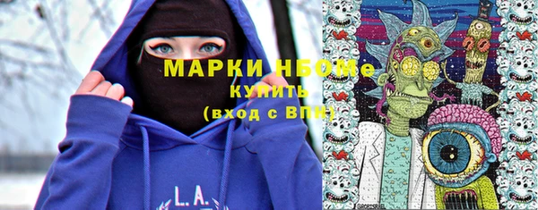 кристаллы Абинск