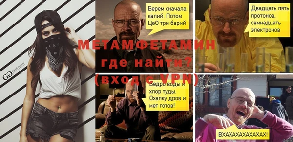 кристаллы Абинск
