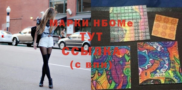 марки nbome Абаза