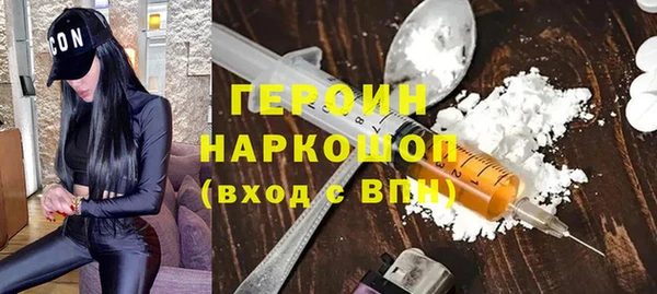 марки nbome Абаза