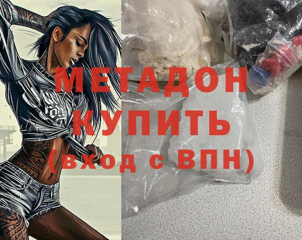 марки nbome Абаза