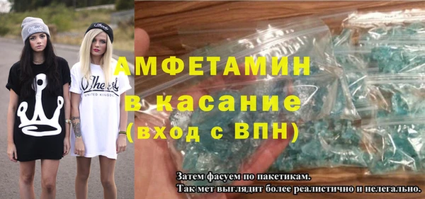 кристаллы Абинск