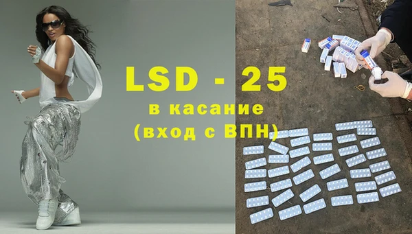 марки nbome Абдулино