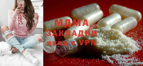 марки nbome Абдулино