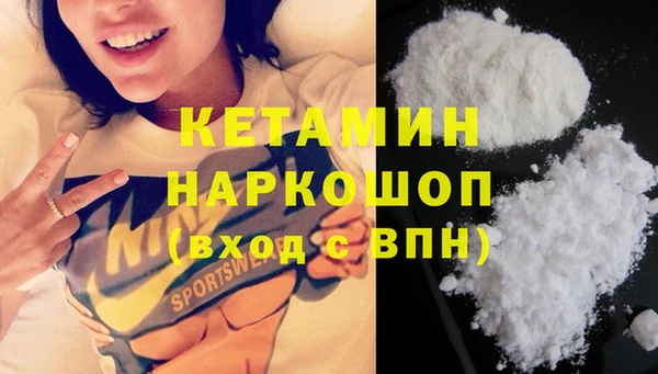 кристаллы Абинск