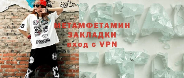 марки nbome Абдулино