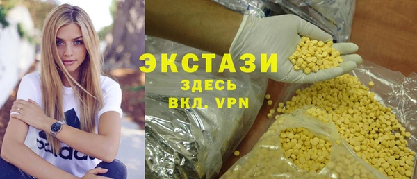 кристаллы Абинск