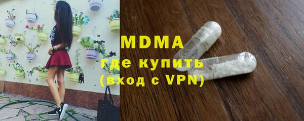 марки nbome Абаза