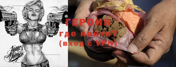 марки nbome Абдулино