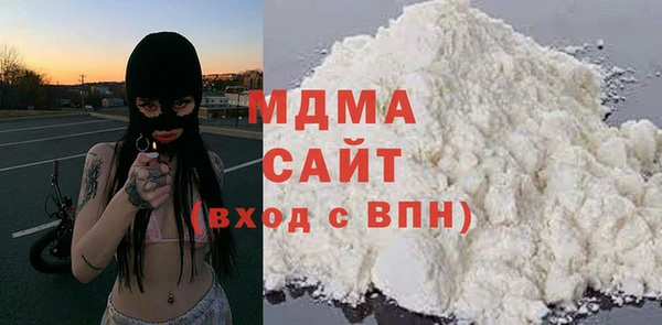 марки nbome Абдулино