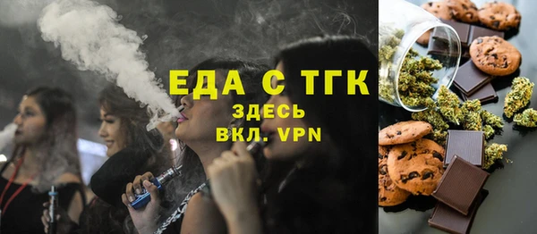марки nbome Абдулино