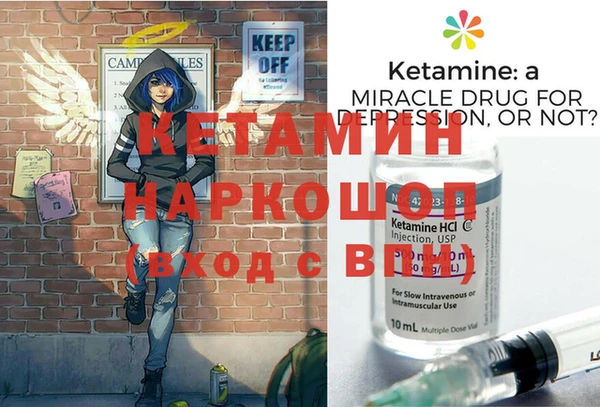 кристаллы Абинск