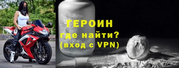 марки nbome Абаза