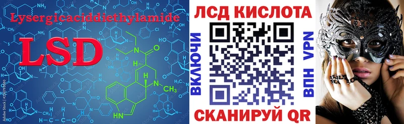 Лсд 25 экстази ecstasy  как найти закладки  Никольск 