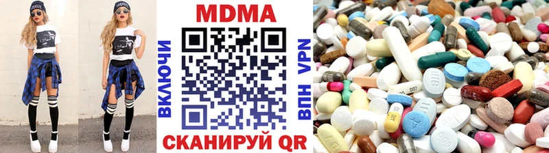 MDMA кристаллы  Никольск 