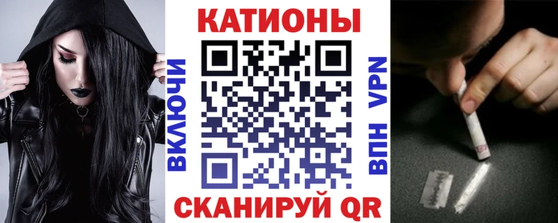 МЯУ-МЯУ VHQ Никольск