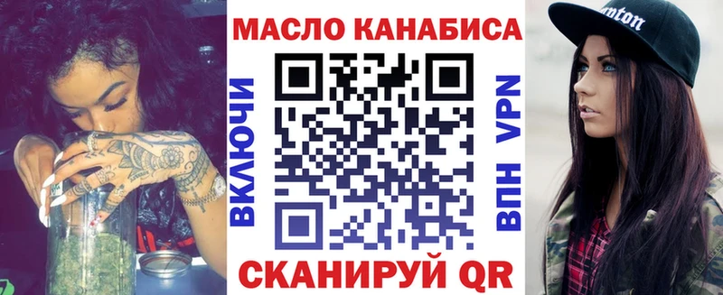 omg   Никольск  Дистиллят ТГК вейп с тгк 